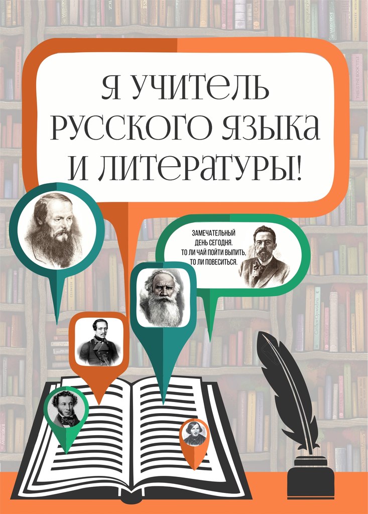 УМО педагогов специального образования :: Средняя школа № 13 euforiaspa.ruвичи